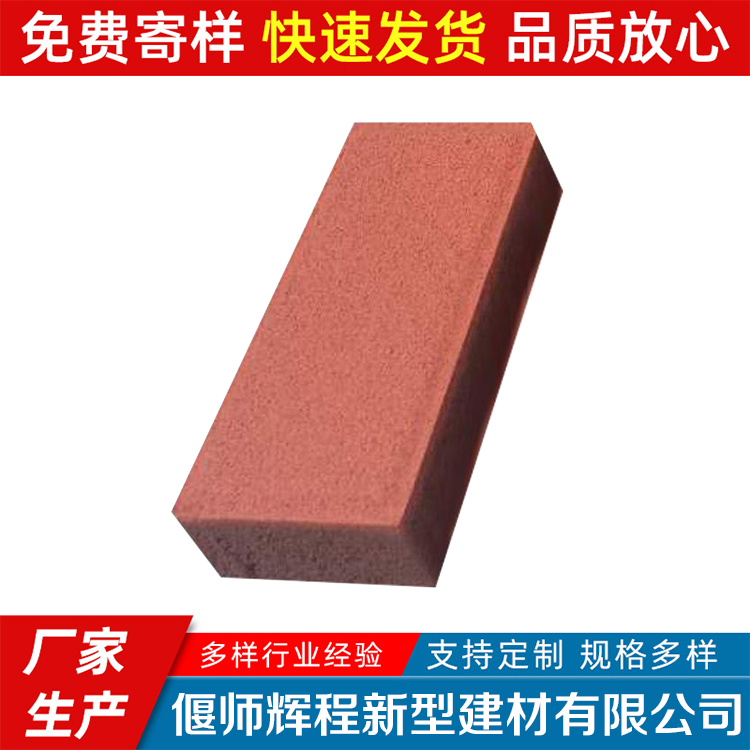 景观透水砖 混凝土透水砖 透水砖批发  基地直销 规格齐全