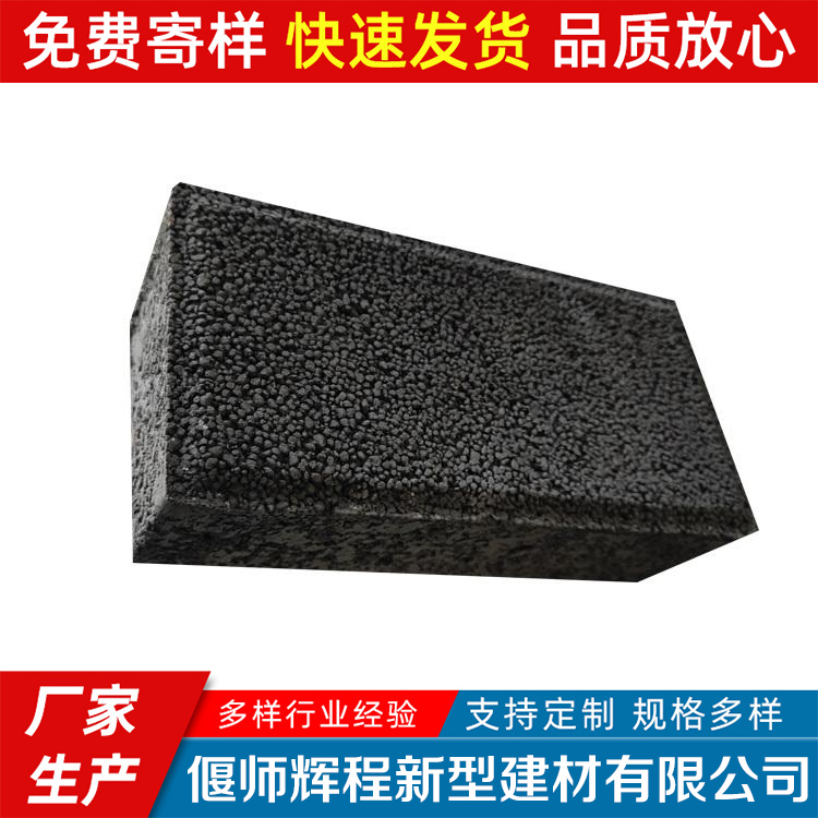 陶瓷透水砖 海绵城市透水砖 透水砖价格  厂家直销透水砖 质量保障