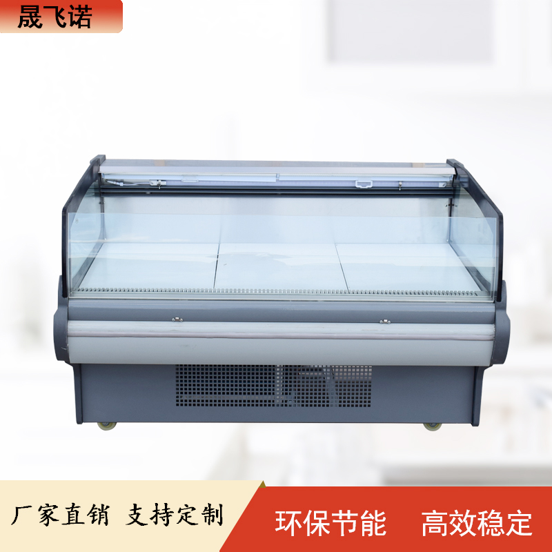 卧式生鲜柜 敞开式鲜肉柜 风冷鲜肉柜