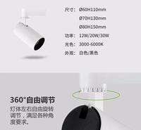  木林森led照明木林森商业照明12W-4000K森立白色两线导轨灯  备货充足   诚招加盟商