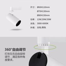  木林森led照明木林森商业照明12W-4000K森立白色两线导轨灯  备货充足   诚招加盟商
