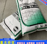 江西化工助剂 茳苏助剂短纤维 20kg/包聚丙烯短纤维混凝土纤维砂浆纤维 大量现货