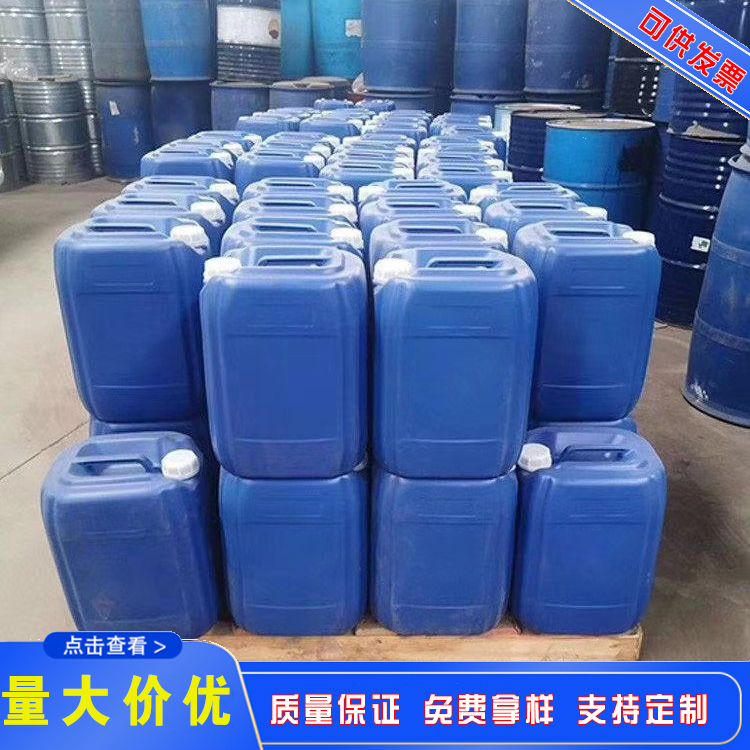 江西化工原料 茳苏助剂聚乙二醇 peg-400工业级99%含量工业级聚乙二醇400保湿剂