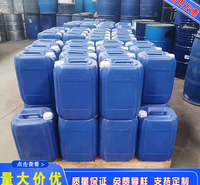 江西<em>化工原料</em> 茳苏助剂聚乙二醇 peg-400工业级99%含量工业级聚乙二醇400保湿剂