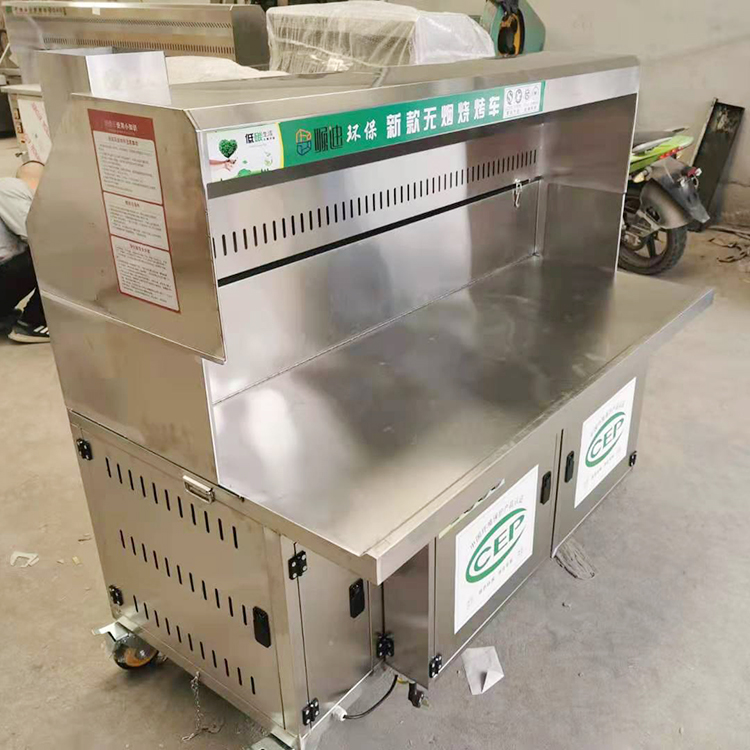 环保烧烤车 移动环保烧烤炉 商用无烟烧烤车 油烟净化烧烤车