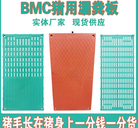新北方猪用复合漏粪板恒温电热板产床仔猪保育分娩床养猪场猪舍母猪漏设备大量批发