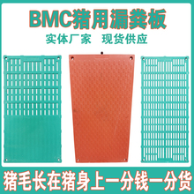 新北方猪用复合漏粪板恒温电热板产床仔猪保育分娩床养猪场猪舍母猪漏设备大量批发