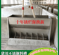 新北方不锈钢单双面料槽大猪槽自动下料器猪食槽自由采母猪食槽养猪设备厂家直销