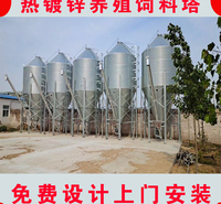 免费设计安装料塔3-40吨自动化料塔料线养殖场饲料塔20吨热镀锌料塔养猪全配套