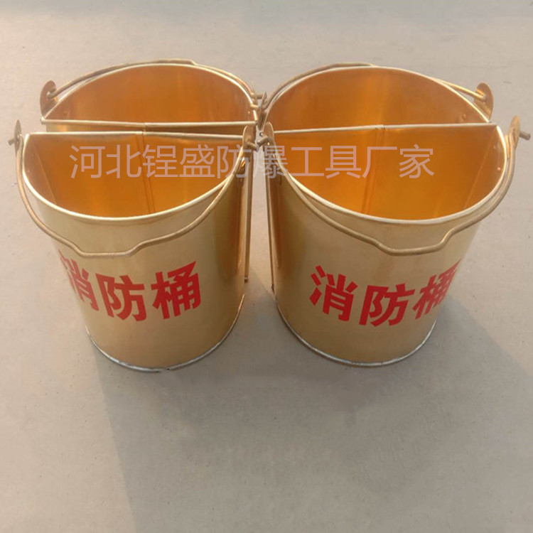防爆消防桶 铝制半圆桶 铝消防桶厂家 铝壁挂桶价格锃盛防爆铝桶