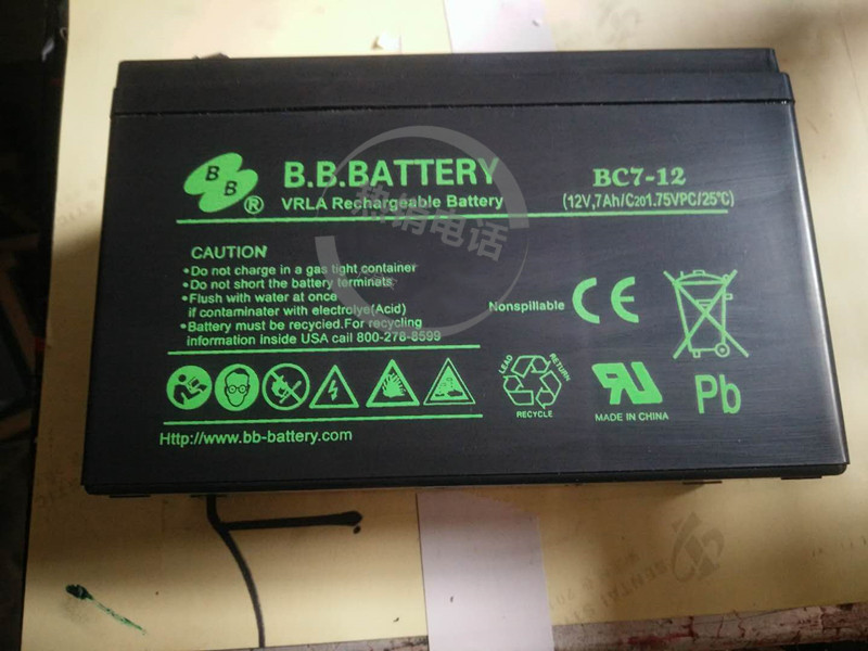 台湾美美BB蓄电池BC7-12 12V7AH UPS电源直流屏应急灯电源
