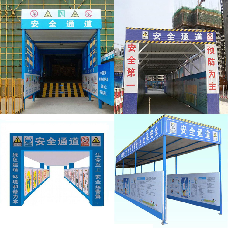 工地施工标准化安全通道   永邦供应  安全通道棚   海南   建筑出入安全通道
