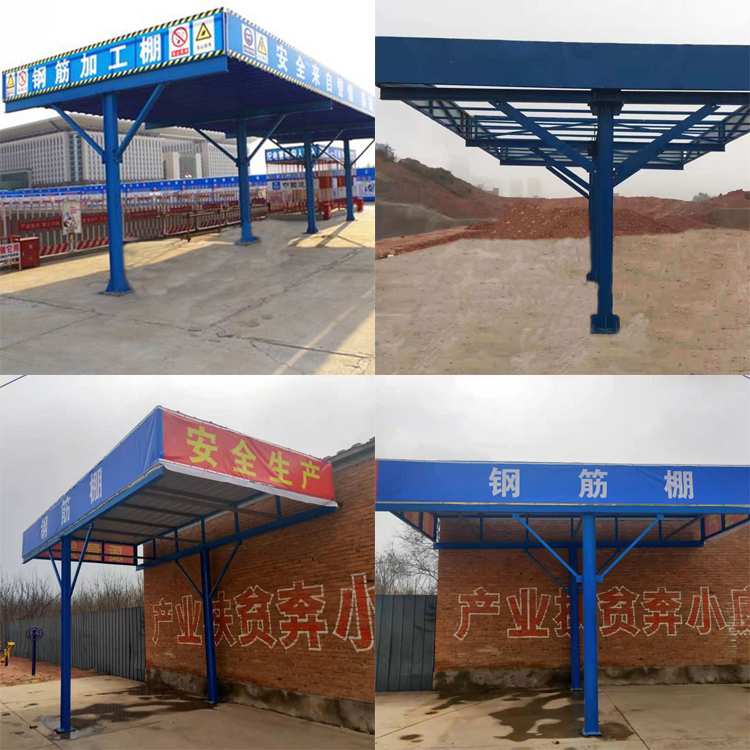 标准化钢筋加工防护棚  永邦供应   施工组装式加工防护棚   福建   建筑工地钢筋棚