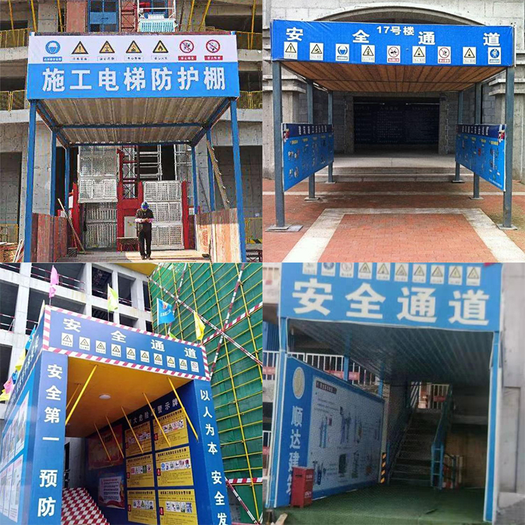   组装式安全通道棚   永邦出售     工地施工安全通道   重庆  定型化建筑用安全通道 