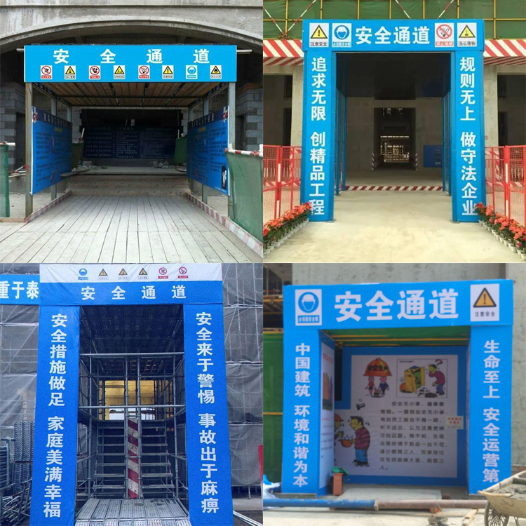安全通道棚   永邦出售    建筑出入安全通道    江苏   工地施工标准化安全通道 