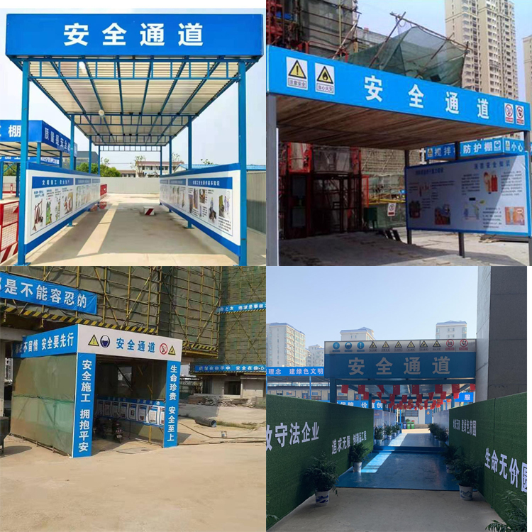 定型化建筑用安全通道   永邦出售   组装式安全通道棚   湖北  工地施工安全通道