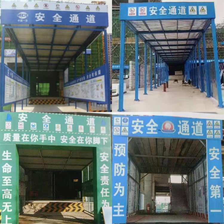 建筑出入安全通道   永邦出售   工地施工标准化安全通道   安徽  安全通道棚  