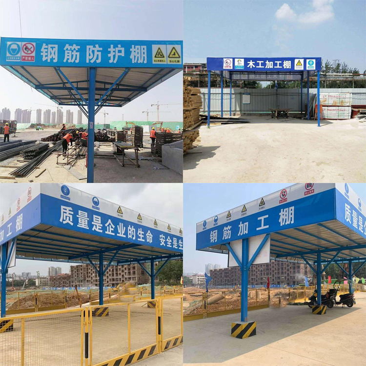 施工组装式加工防护棚   永邦供应   建筑工地钢筋棚    湖南  标准化钢筋加工防护棚