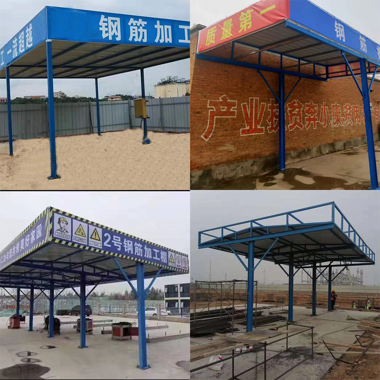 建筑工地钢筋棚   永邦供应  施工组装式加工防护棚   贵州  标准化钢筋加工防护棚