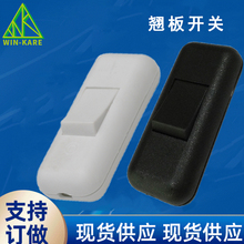 翘板开关 船型开关 按钮开关 灯具翘板开关