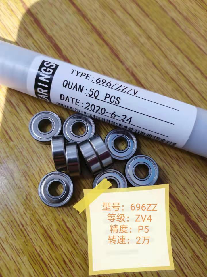 696ZZ ZV4等级 精度P5轴承 高速低噪音轴承 凯泰轴承 品牌日本NMB 进口轴承代理厂