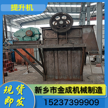金成机械 斗式提升机 沙子石粉斗式提升机 大型斗式提升机 厂家直销