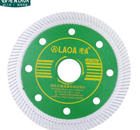 老A（LAOA）金刚石薄型玻化砖切割片瓷砖锯片105mm微晶石细波 LA178302