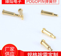 pogopin弹簧顶针 镀金电流针天线信号顶针  PCB板接触弹簧针连接器