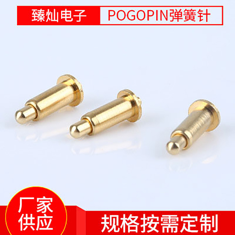 pogopin弹簧针 pcb板接触弹簧顶针电池连接器 天线信号针测试探针
