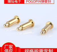 pogopin弹簧针 pcb板接触弹簧顶针电池连接器 天线信号针测试探针