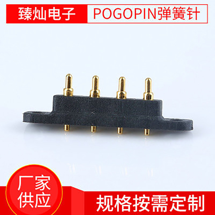 大电流导电顶针 pogopin弹簧针测试探针 弹簧顶针 电池连接器定制
