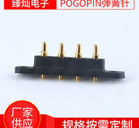 大电流导电顶针 pogopin弹簧针测试探针 弹簧顶针 电池连接器定制