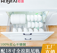 恒盛拉篮厨房拉篮碗碟篮不锈钢置物架304不锈钢碗架