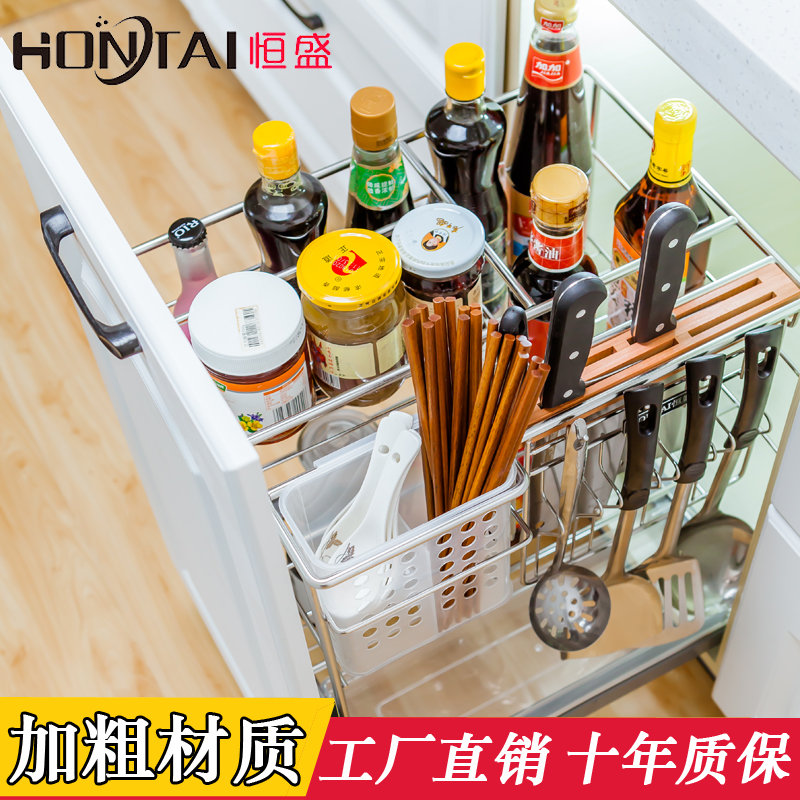 恒盛拉篮304不锈钢厨房拉篮调料蓝沥水架碗架碗篮