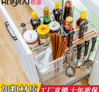 恒盛拉篮304不锈钢厨房拉篮调料蓝沥水架碗架碗篮