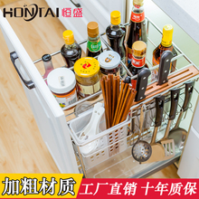 恒盛拉篮304不锈钢厨房拉篮调料蓝沥水架碗架碗篮