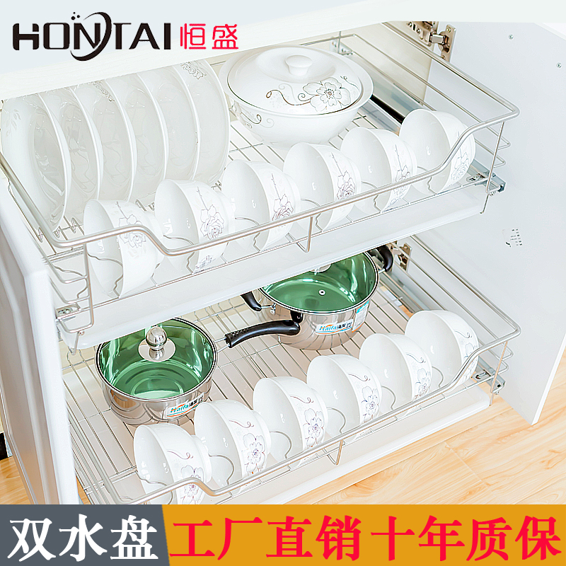 恒盛拉篮厨房橱柜碗架沥水架304不锈钢碗篮调料蓝