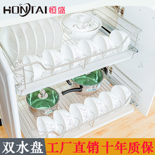 恒盛拉篮厨房橱柜碗架沥水架304不锈钢碗篮调料蓝