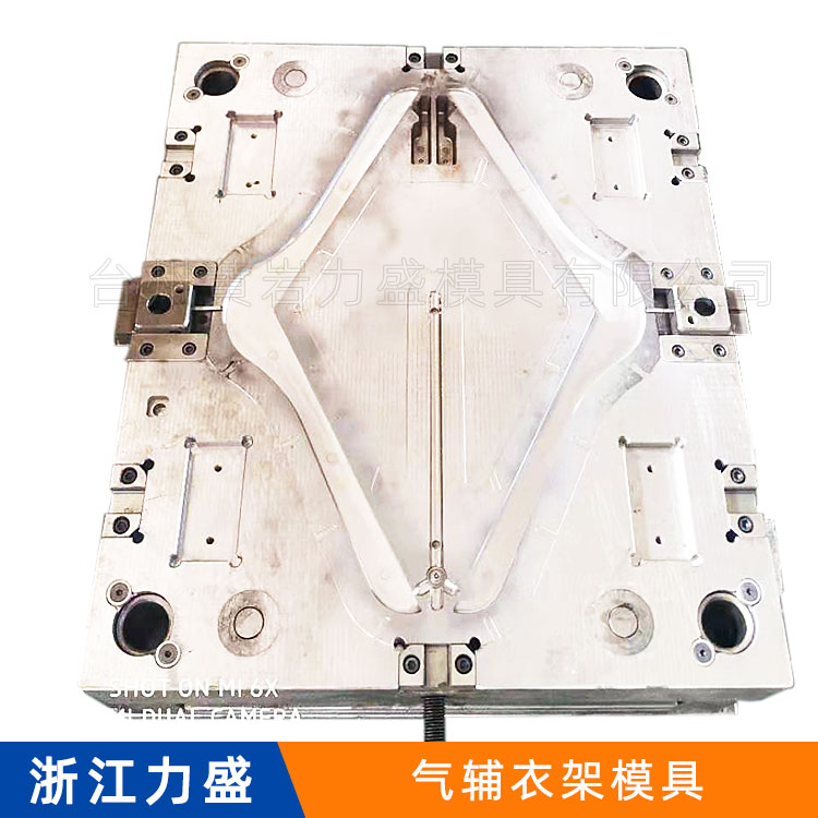 气辅衣架 塑料衣架 气辅注塑成型衣架