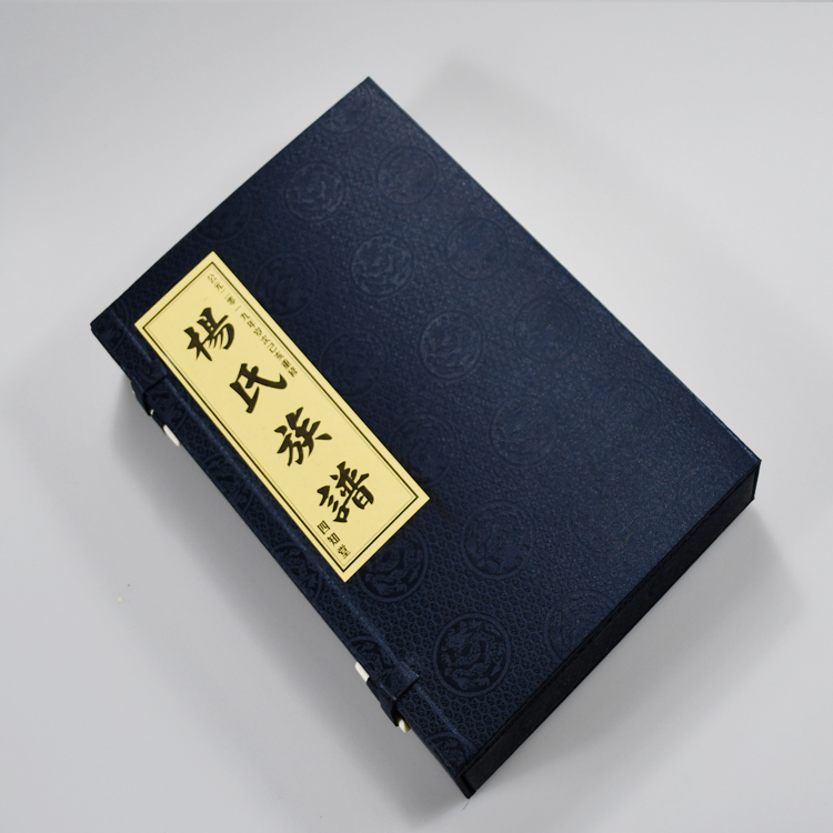 山东家谱印刷家谱族谱制作 山西宣纸印刷厂 家谱族谱印刷厂 族谱印刷 专业机构--天泰家谱印刷厂