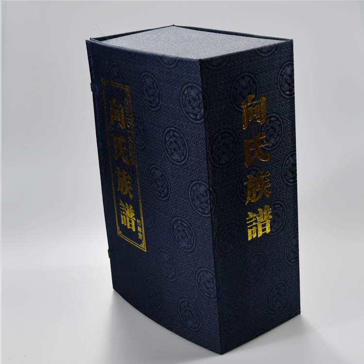 家谱族谱制作家谱印刷 古式线装家谱  家谱编辑 专业机构--天泰家谱印刷厂 南通家谱印刷厂