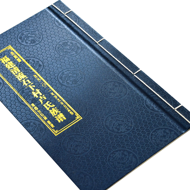 河南家谱族谱制作 家谱印刷价格  家谱排版设计 --天泰家谱印刷厂