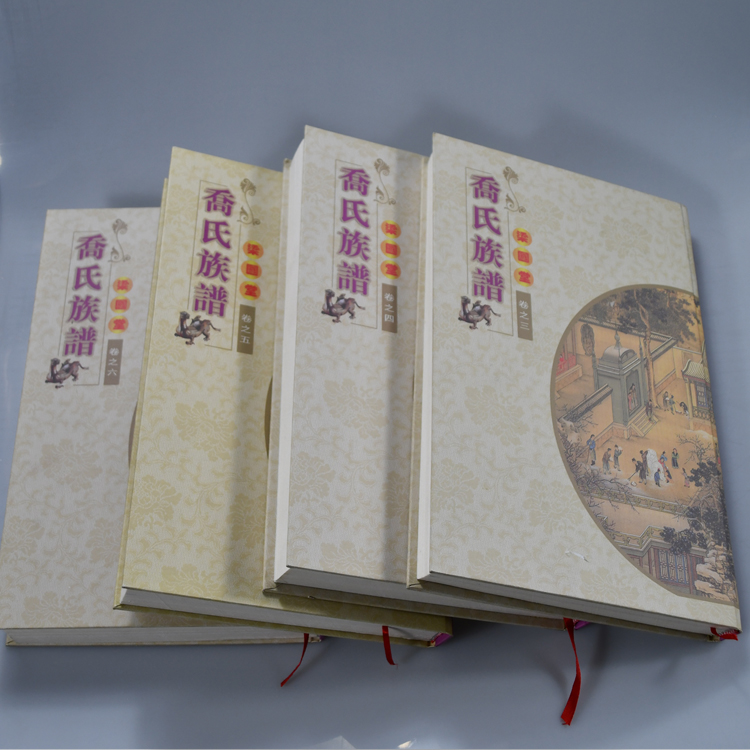 天泰家谱印刷厂 家谱宣纸印刷公司 家谱宣纸印刷制作 