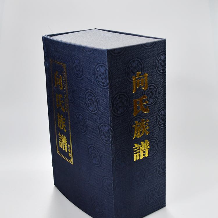 家谱族谱制作印刷  扬州家谱印刷厂 专注 宣纸印刷 天泰家谱印刷厂