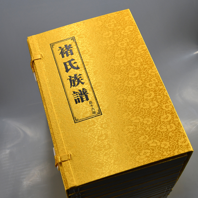 家谱印刷多少钱 家谱印刷费用 线装家谱宣纸印刷公司