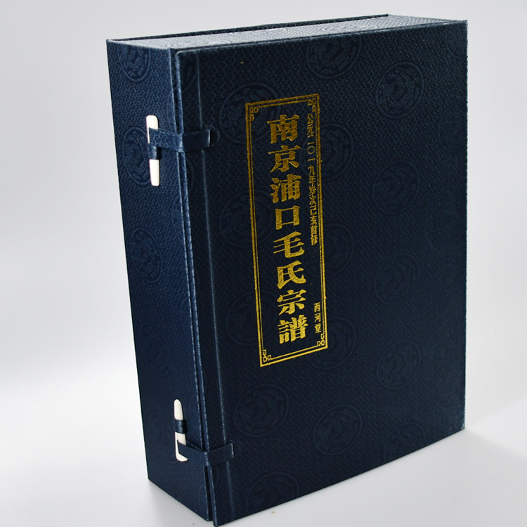 南京家谱族谱制作 六合家谱印刷厂 家谱编辑 专业印刷机构请联系天泰家谱印刷厂