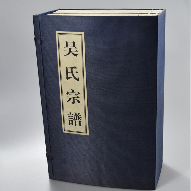 上海家谱印刷家谱族谱制作  山西族谱宣纸印刷厂  族谱印刷厂 专业机构--天泰家谱印刷厂
