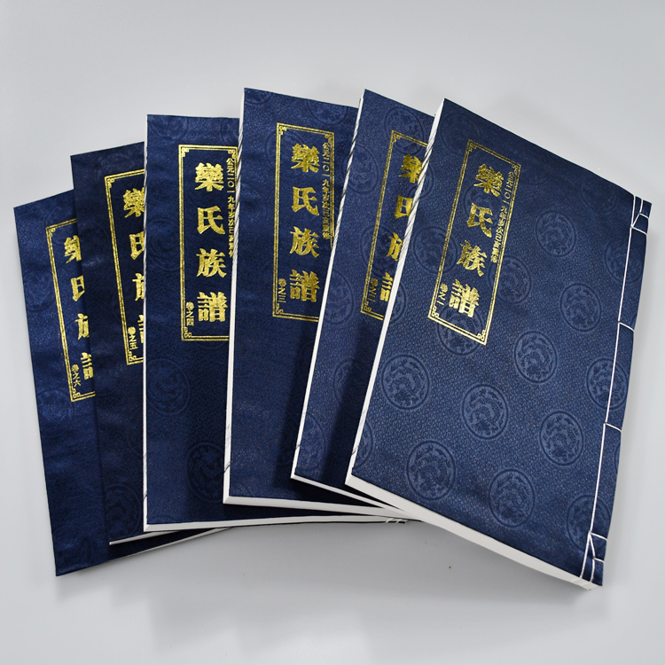 南通家谱印刷厂 家谱族谱制作 家谱印刷机构 古式线装家谱 江苏家谱印刷厂 专注 宣纸印刷