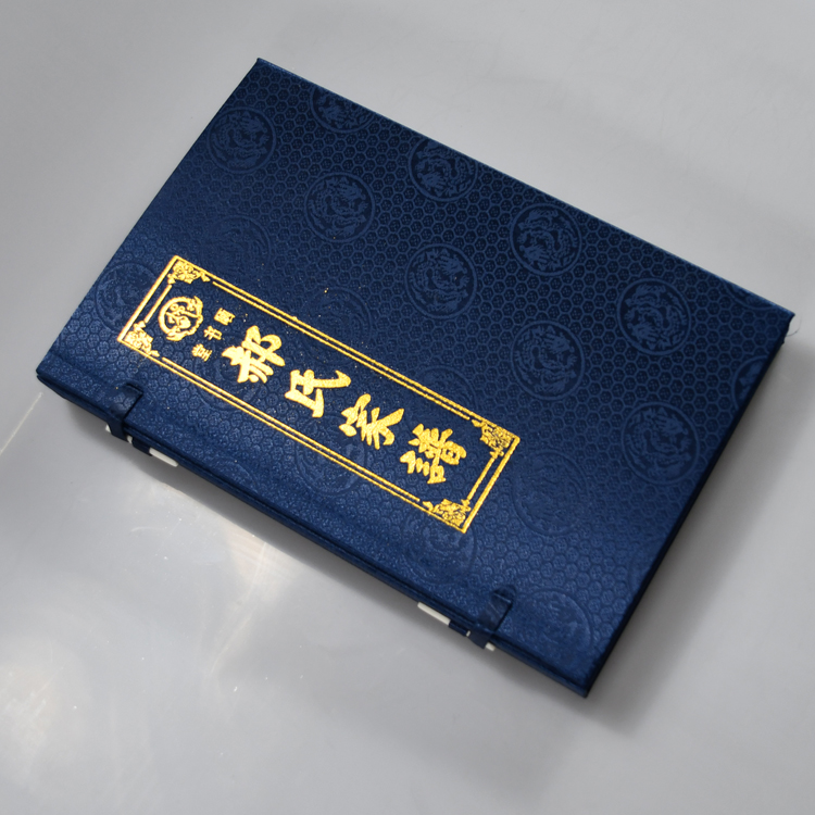 家谱制作公司,印家谱,修家谱 专注家谱制作