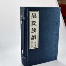 家谱印刷厂 族谱印刷 宣纸印刷 天泰家谱印刷 家谱印刷价格 客户要求定制 生产 老谱翻印